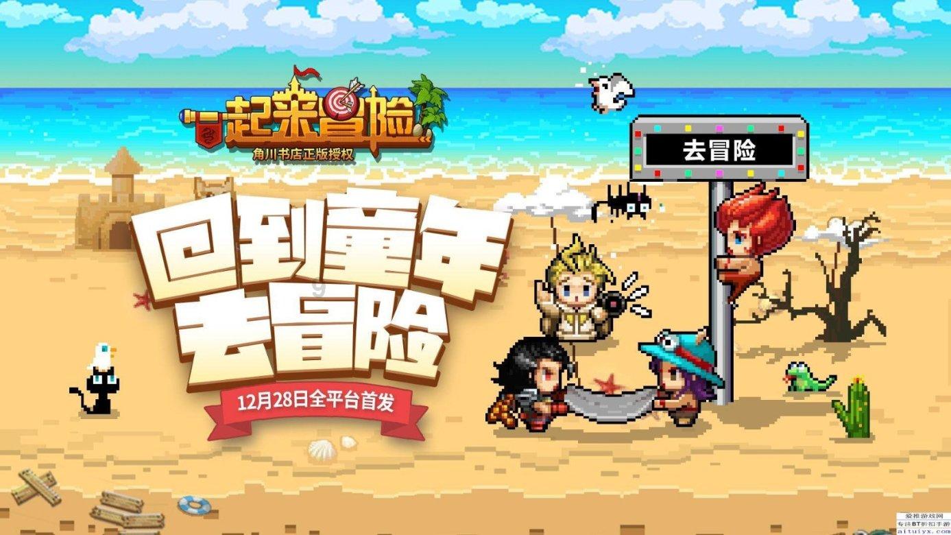 《如龙8无限财富》我们是最强的成就攻略
