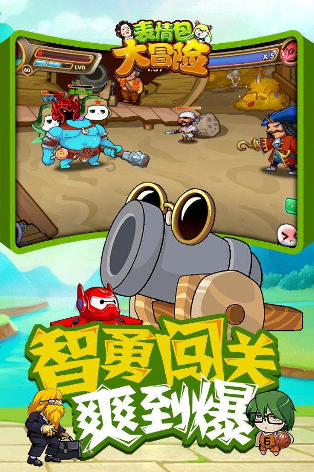 美图秀秀下载2023最新版