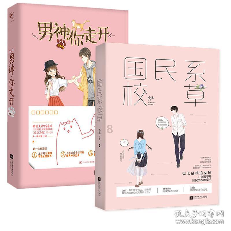 这项补贴毕业生能领！来看→
