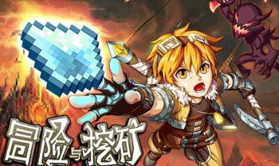 拯救迷路魔术男孩