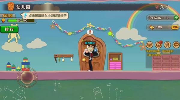 超可爱啦啦队女生