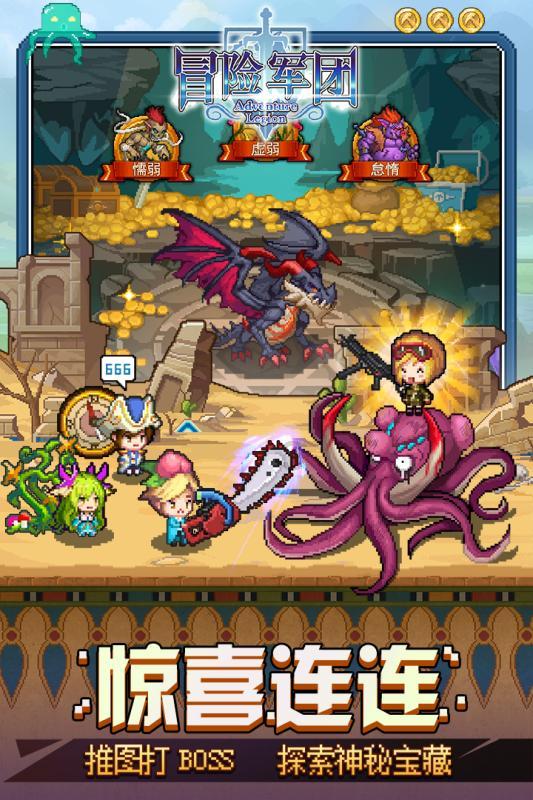 逃出生化实验房