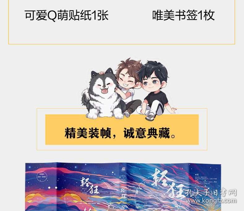 火柴人射箭