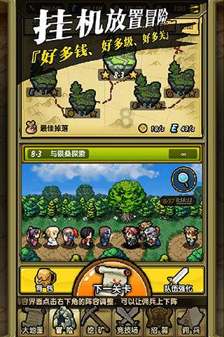 城市连接2