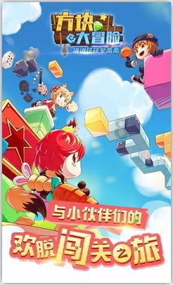 史丹利的寓言