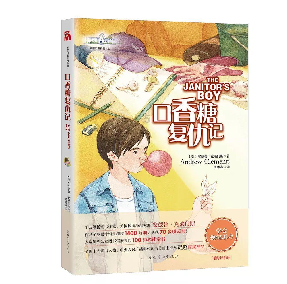 正荣地产(06158):持有现有债务超过79%的参与债权人已加入重组支持协议