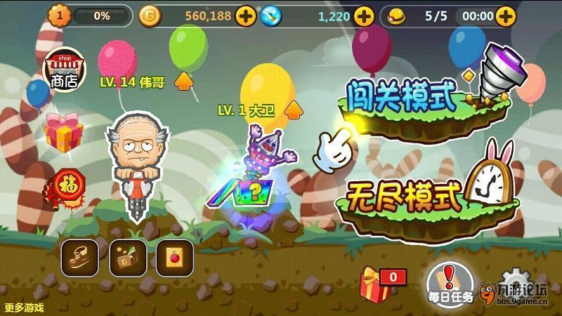 美人鱼游玩