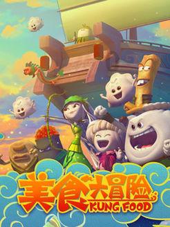《碧蓝航线》1月30日更新东煌春节活动