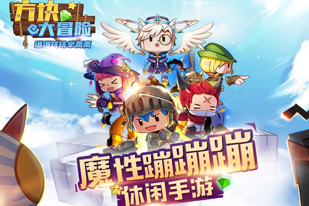 拯救落难小鸟