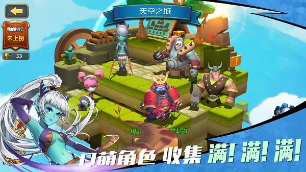 南方公园真理之杖