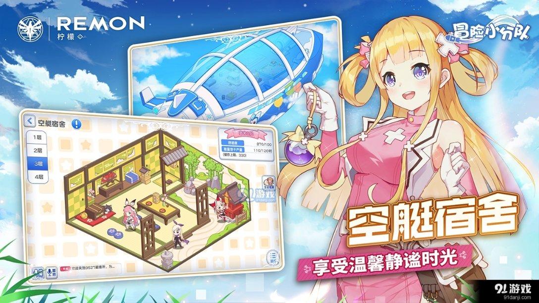 蓝狐视频