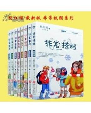 召唤神龙万宁版祖龙