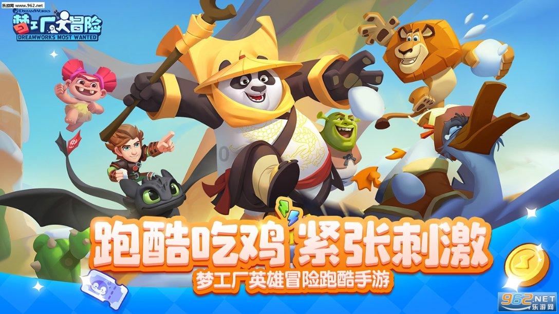 美图秀秀下载2023最新版