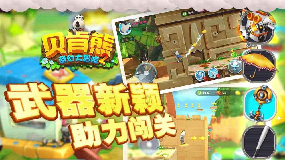 剑勇传奇忍者龙剑传Z