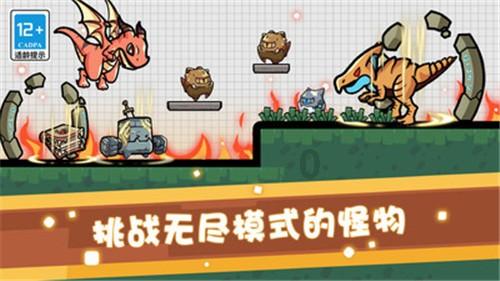 小猪佩奇找宝石
