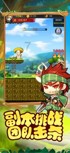 小兔子大冒险