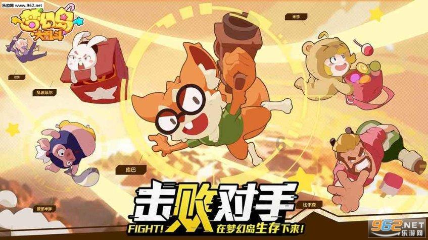 河谷冒险逃生
