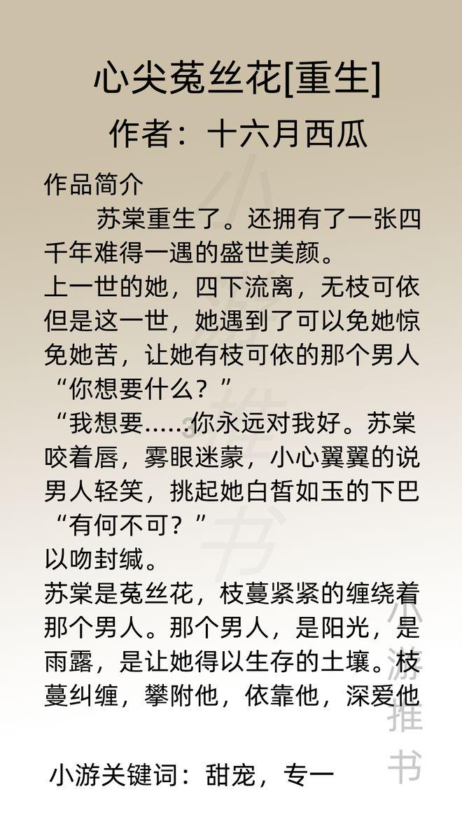 剑侠情缘2