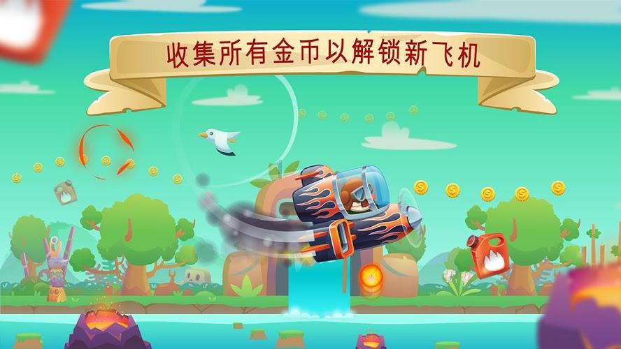 超级冰火人冒险2