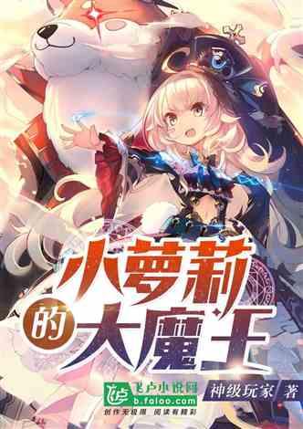 哪吒汽车与禾赛科技合作升级