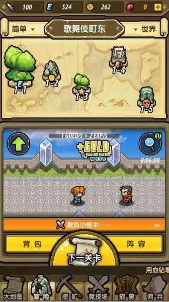 怎么免费看飞卢小说游戏画面
