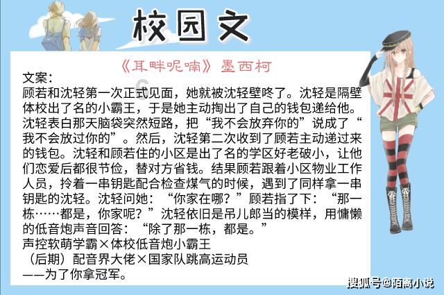 商丘到日照极限24小时特种兵旅游
