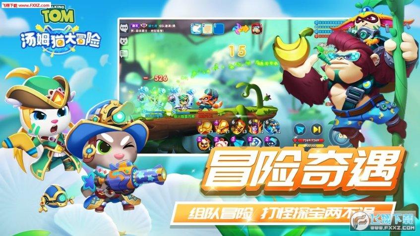 全民烧脑3去广告版
