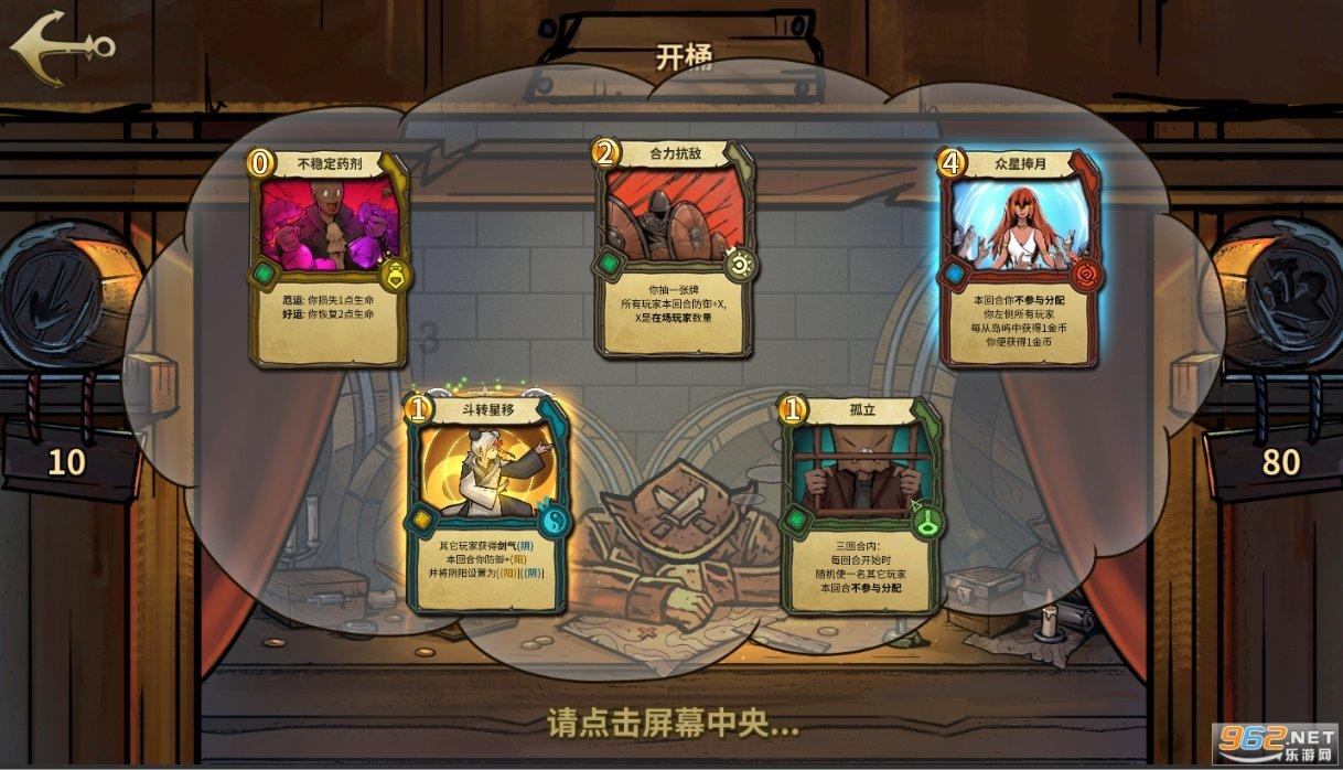 万词王