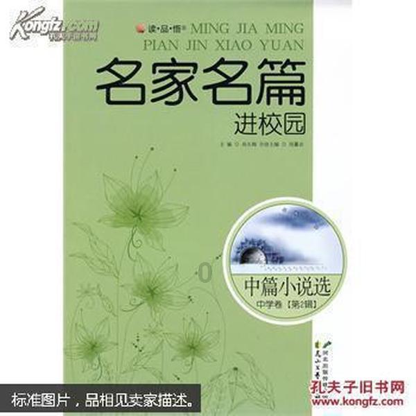 蓝狐视频
