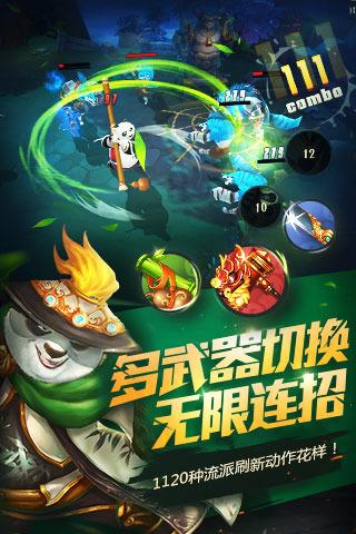公务员乔宝宝日记txt游戏画面
