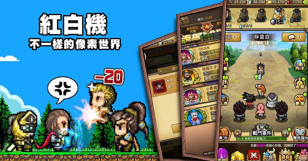 疯狂黏黏乐
