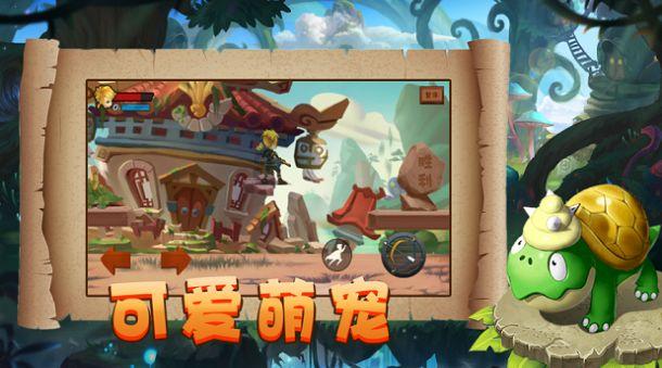 营救小乌龟