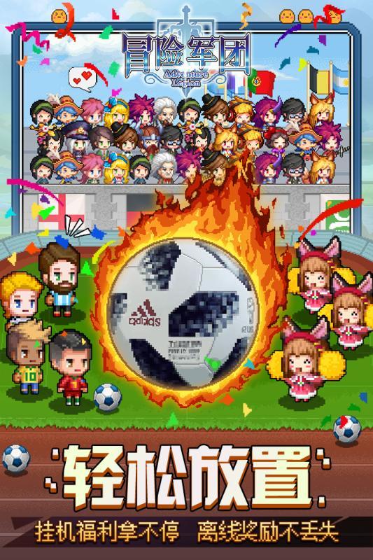 金砖国家是谁主导游戏画面