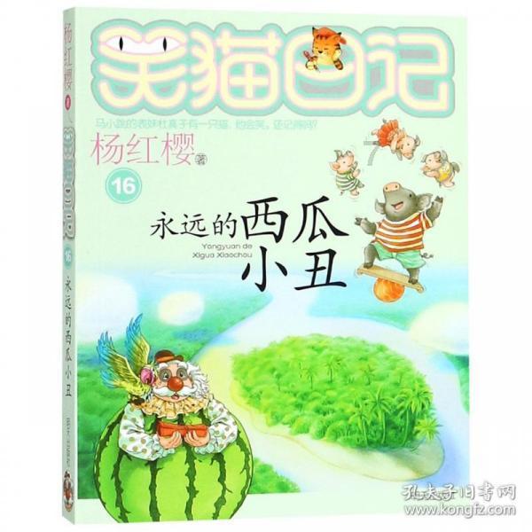 全民烧脑3去广告版
