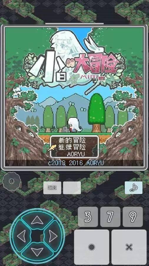 长生劫
