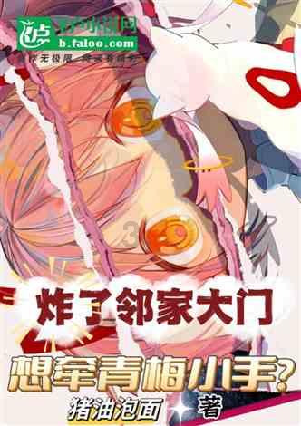 逃离天鹅森林