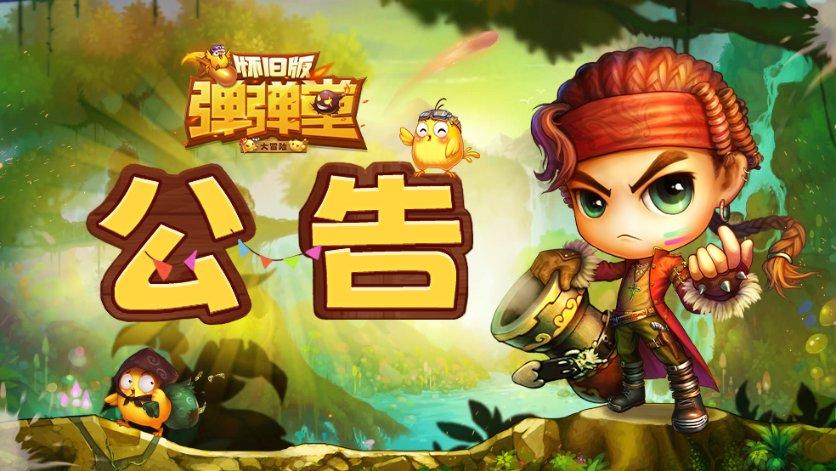 修炼指迷:不遇真师莫强猜,仙道真传“三元丹法”解密!