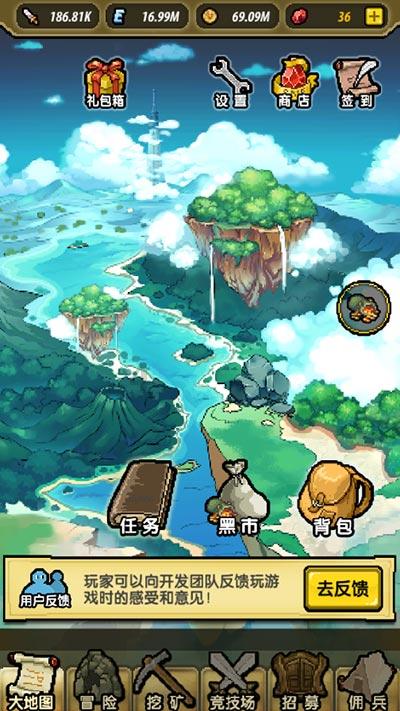 未知的岛屿