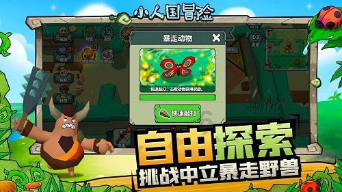 女生让我买化妆品怎么回答？游戏画面