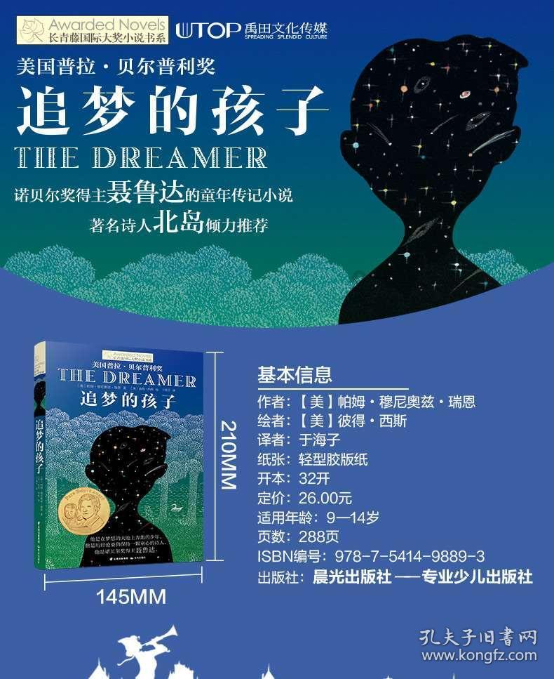 召唤神龙万宁版祖龙