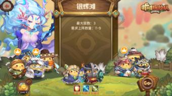虫虫助手下载