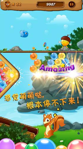 3D保龄球大赛