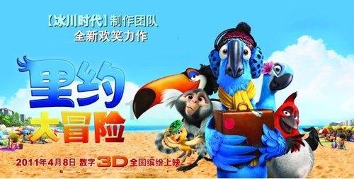 拯救活力男孩