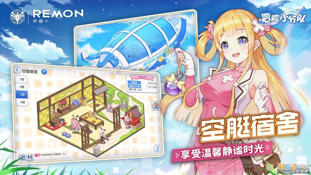营救森林中的夫妇