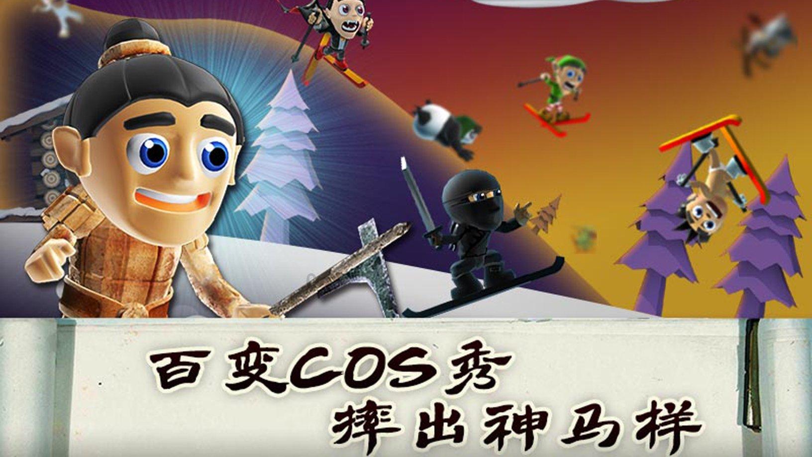 迷你飞机大战