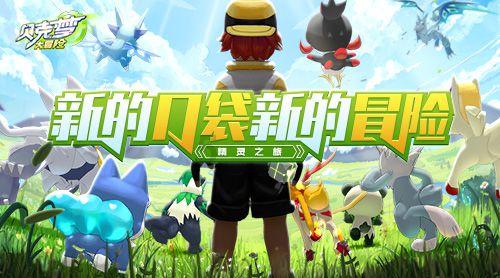 消灭怪物大作战选关版