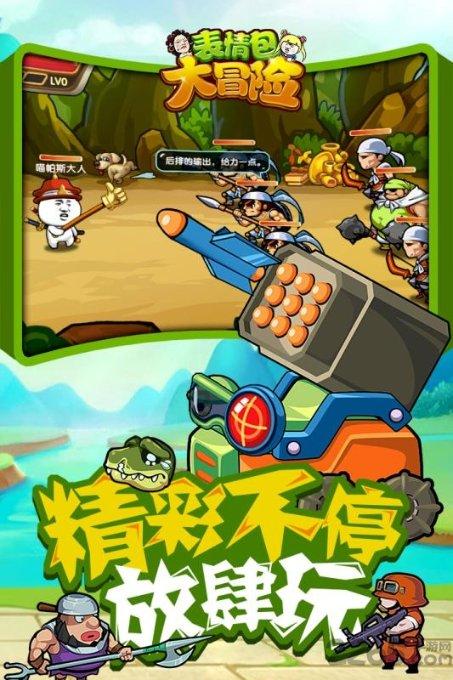 火箭联盟