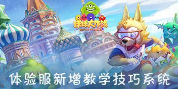 万词王