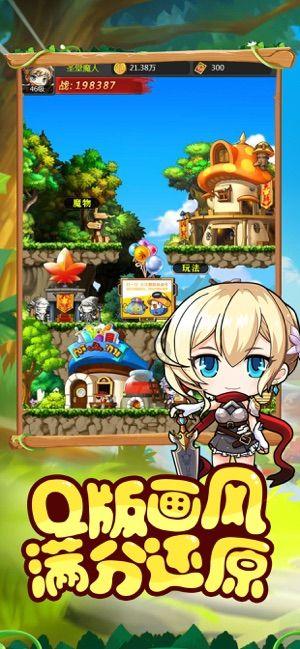 球球大作战下载最新版