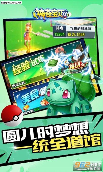 春风吹拂绿水满江橙光映照红花似火白居易写道什么什么？